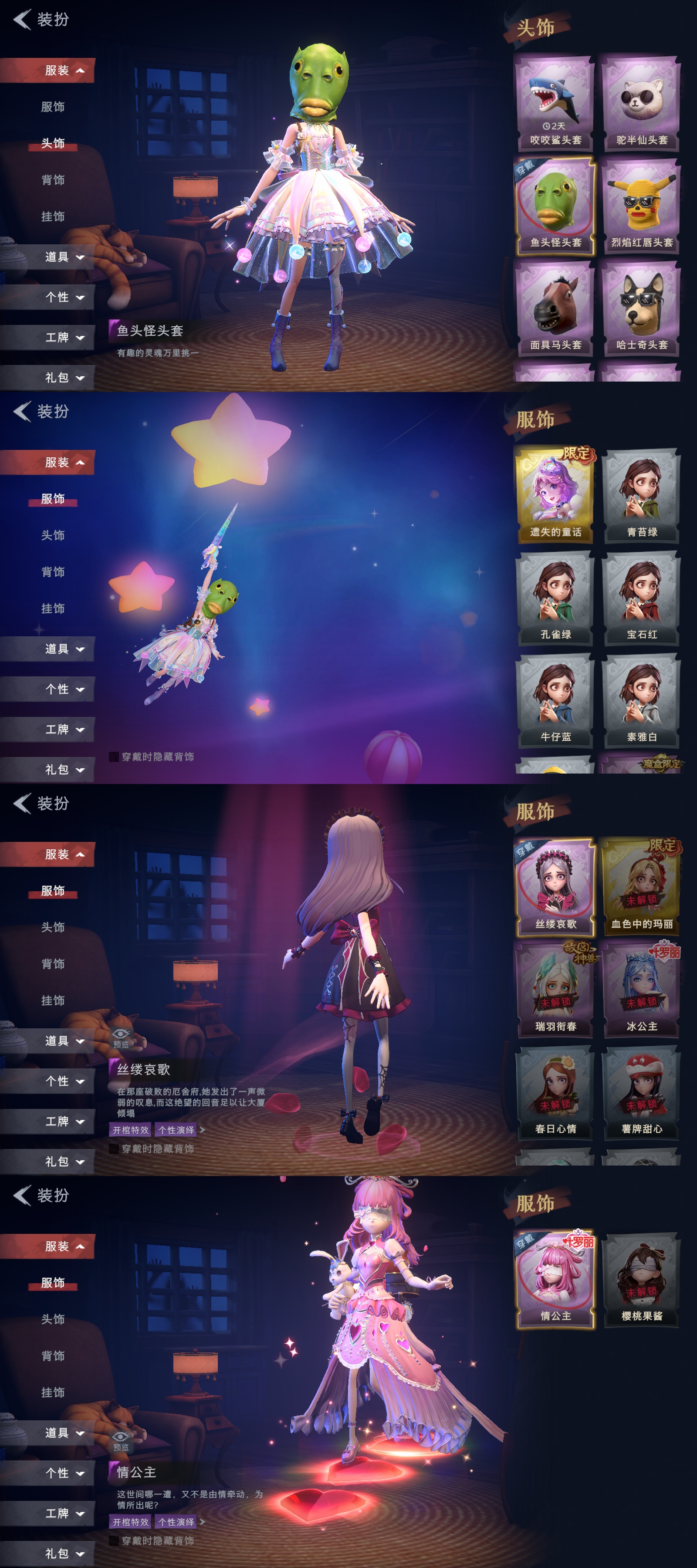 CZRYMT30120超自然行动组账号详情图3