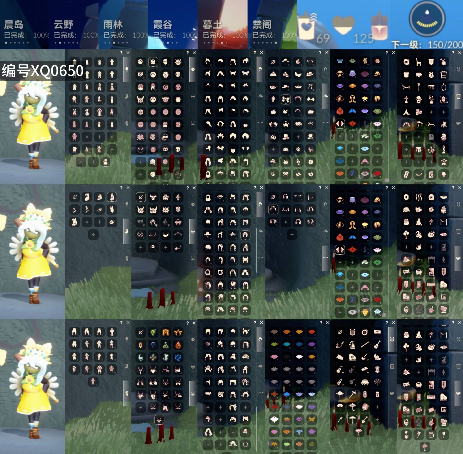 光遇账号华为渠道服[10256020]【XQ0650】
✅渠道 ：华为账号名未设置✅11季白枭绊爱福娃围巾线框蛛丝纸伞超多热门物品礼包

✅最高：1.387最矮：13.387目前：11.859

✅资源：蜡烛
