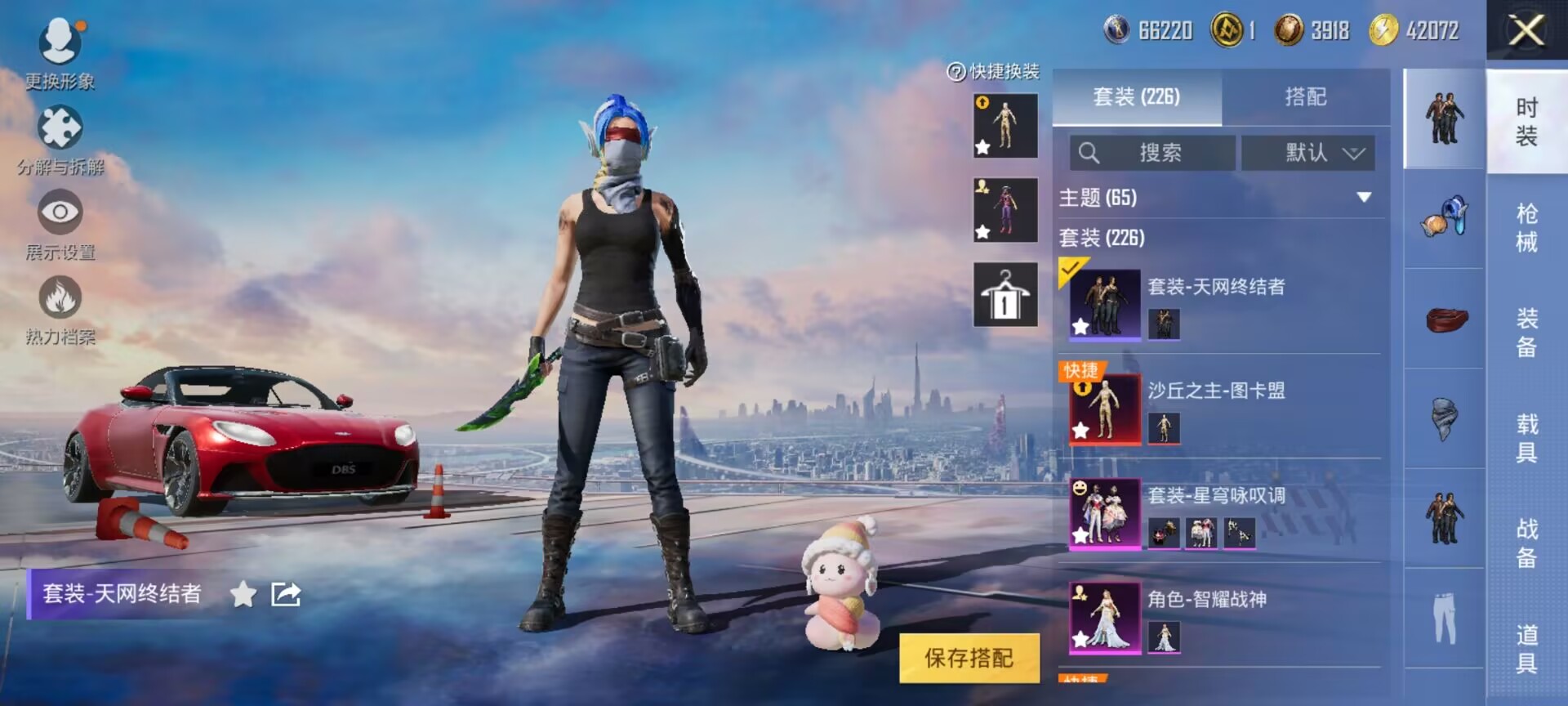 HPDN3294248和平精英账号详情图13 HPDN3294248和平精英账号详情图13