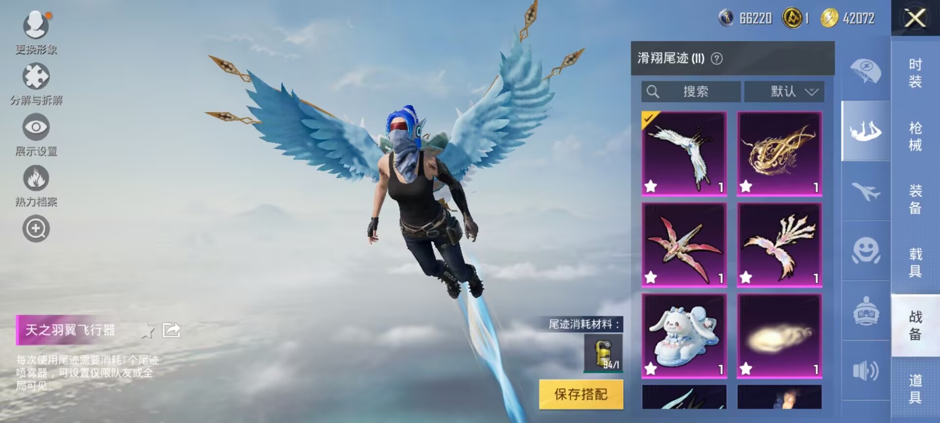 HPDN3294248和平精英账号详情图6 HPDN3294248和平精英账号详情图6