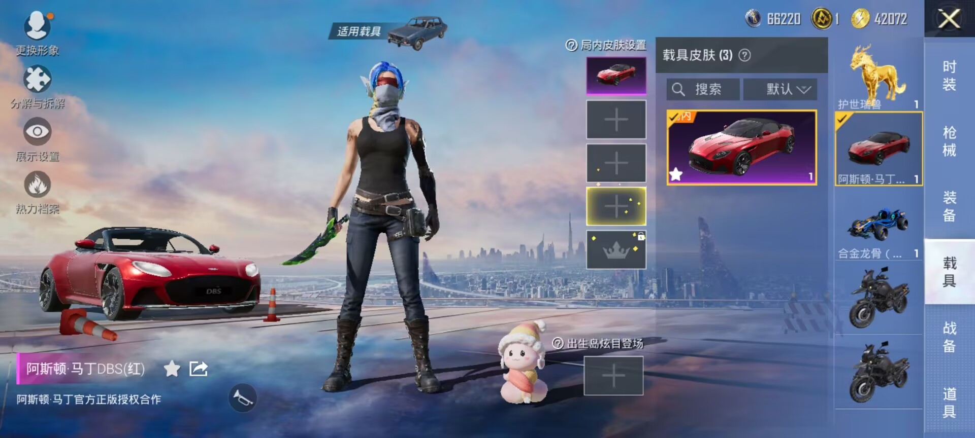 HPDN3294248和平精英账号详情图14 HPDN3294248和平精英账号详情图14