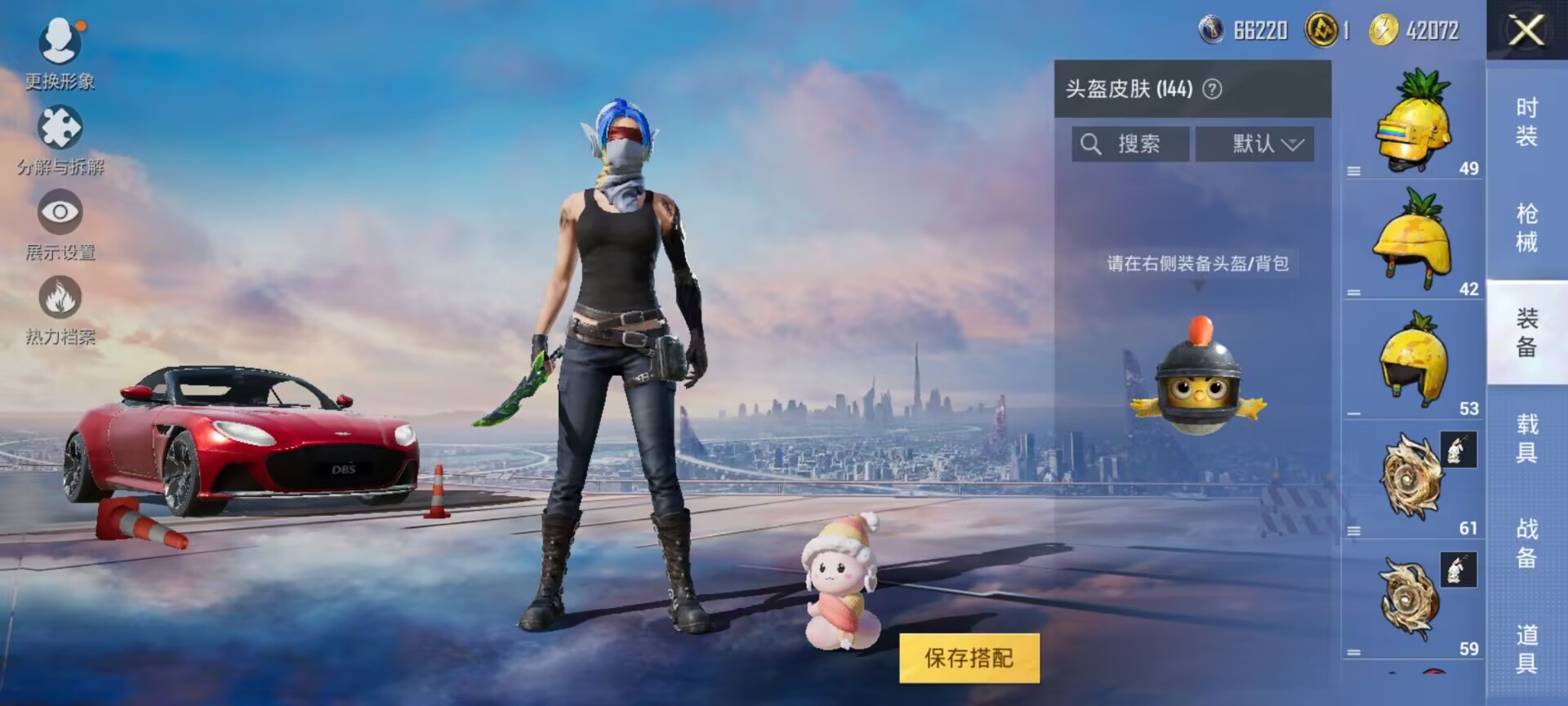 HPDN3294248和平精英账号详情图9 HPDN3294248和平精英账号详情图9