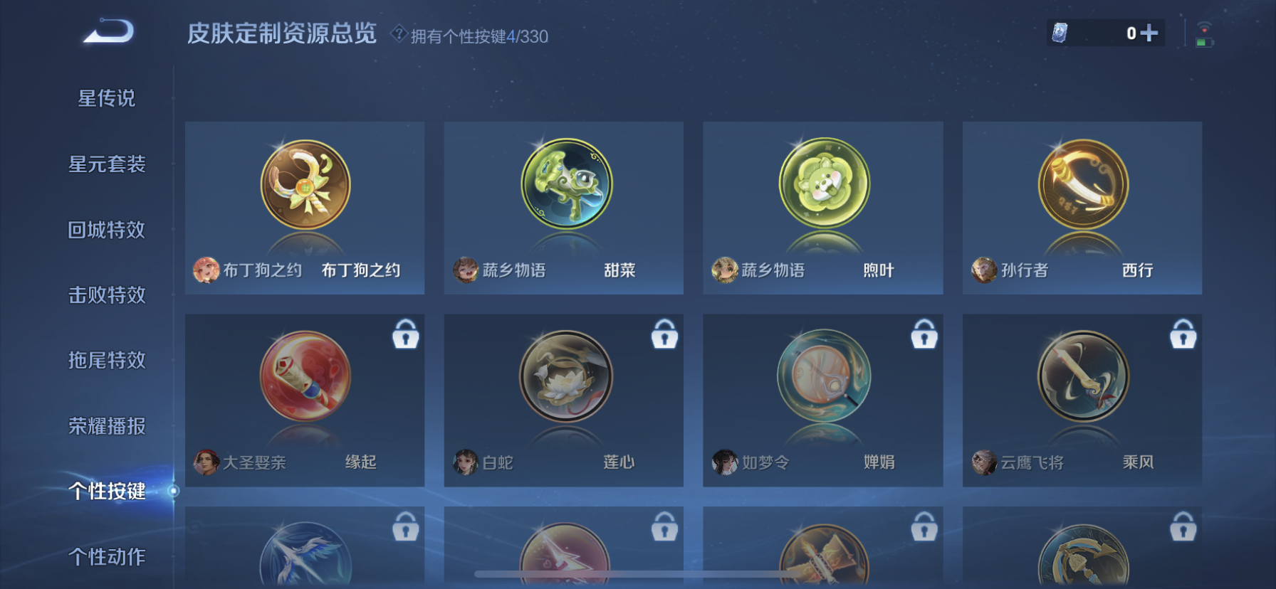 WZDN3213246王者荣耀账号详情图11 WZDN3213246王者荣耀账号详情图11