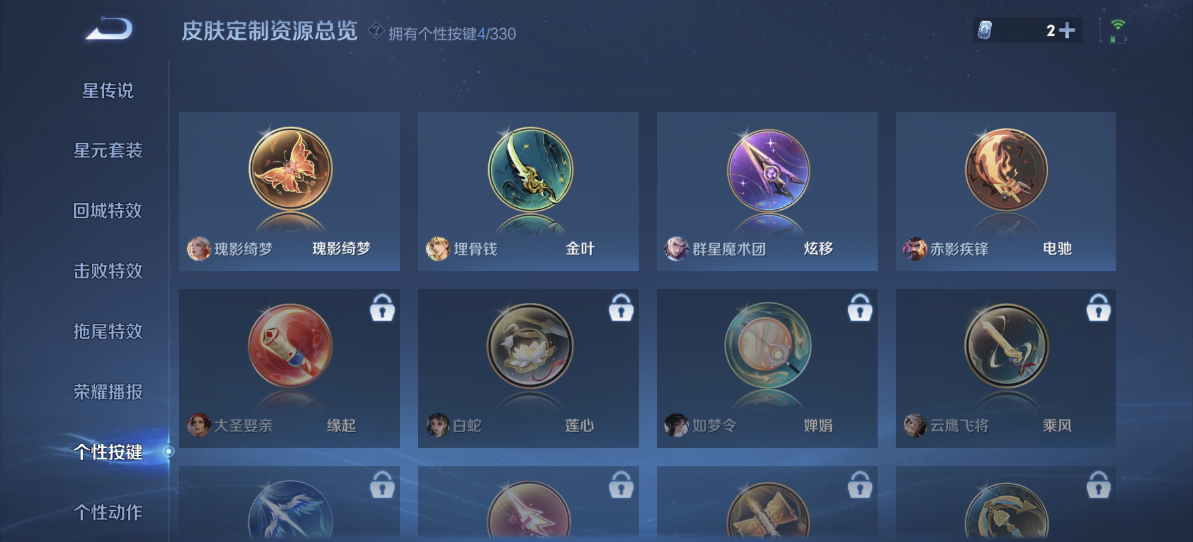 WZDN3213259王者荣耀账号详情图7 WZDN3213259王者荣耀账号详情图7