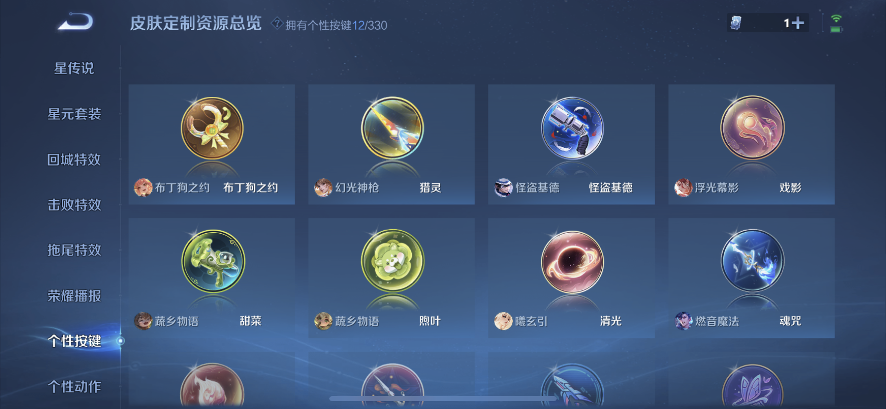 WZDN3213265王者荣耀账号详情图10 WZDN3213265王者荣耀账号详情图10