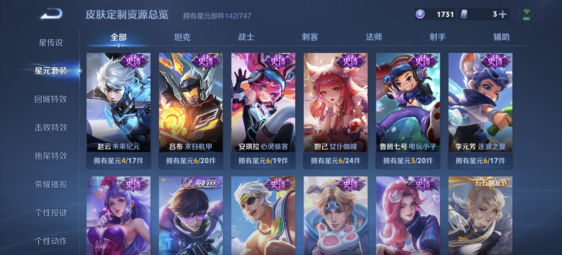 WZDN3213321王者荣耀账号详情图12 WZDN3213321王者荣耀账号详情图12
