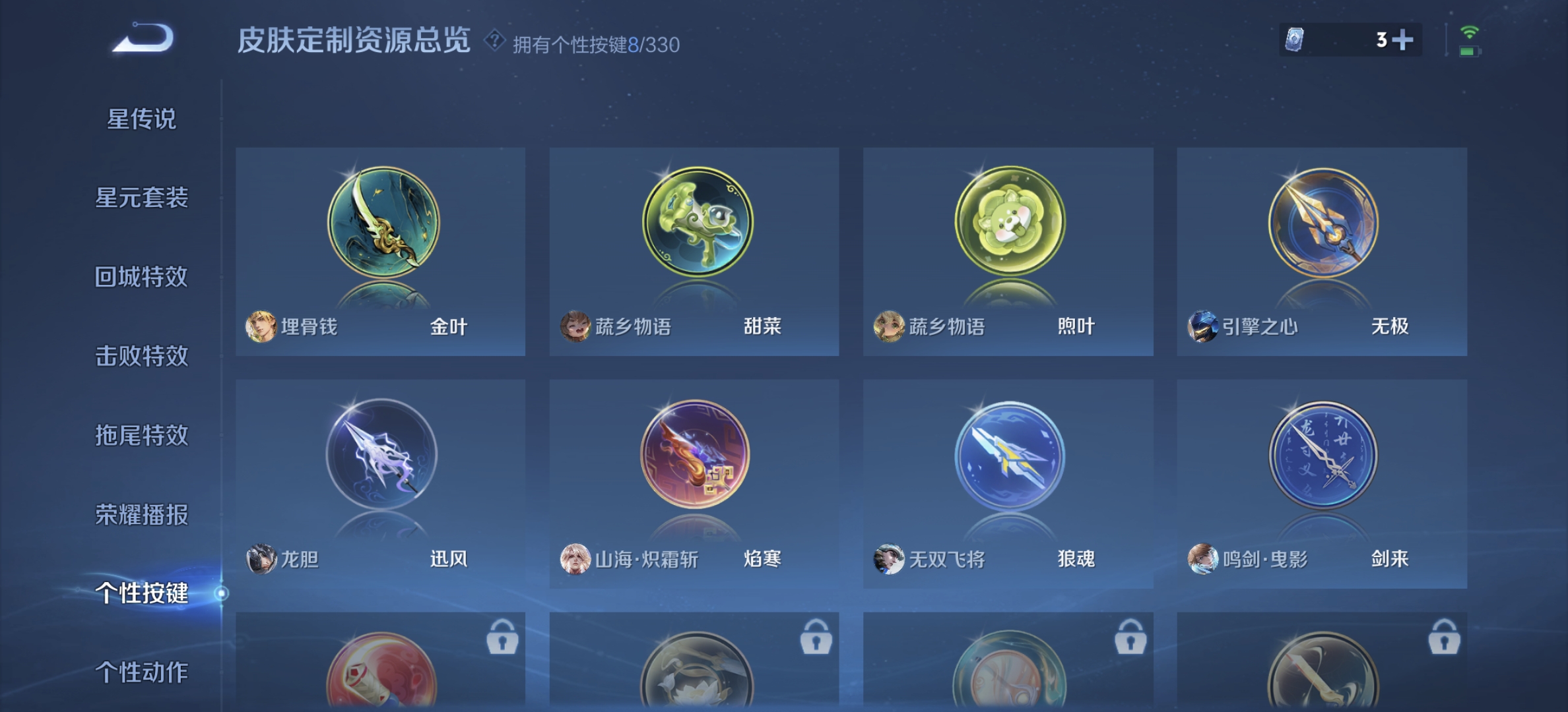 WZDN3213352王者荣耀账号详情图10