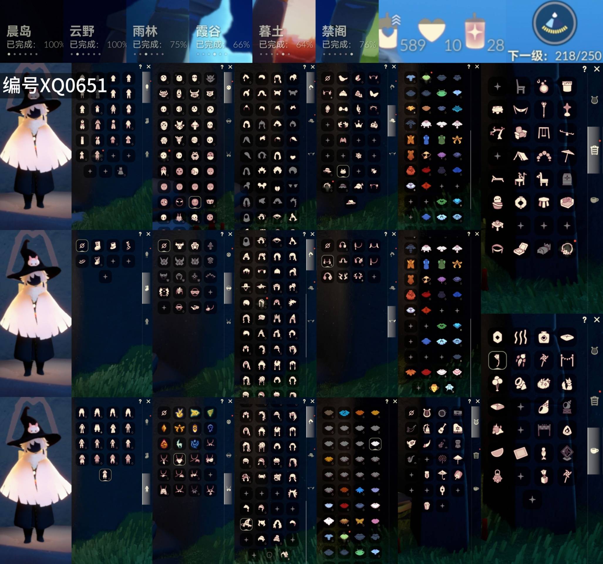 光遇账号vivo渠道服【XQ0651】
✅渠道 ：vivo✅10季巫师神鹿鹿角夹克福娃蛛网纸伞灯笼超多热门物品礼包

✅最高：1.310最矮：13.310目前：10.990

✅资源：蜡烛：5