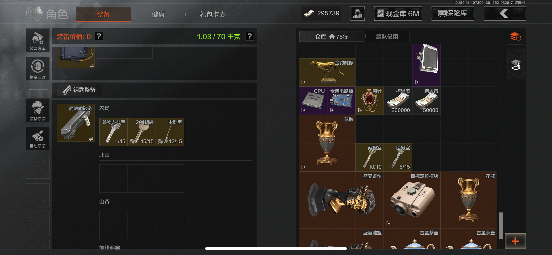 AQLMF34145暗区突围账号详情图16 AQLMF34145暗区突围账号详情图16
