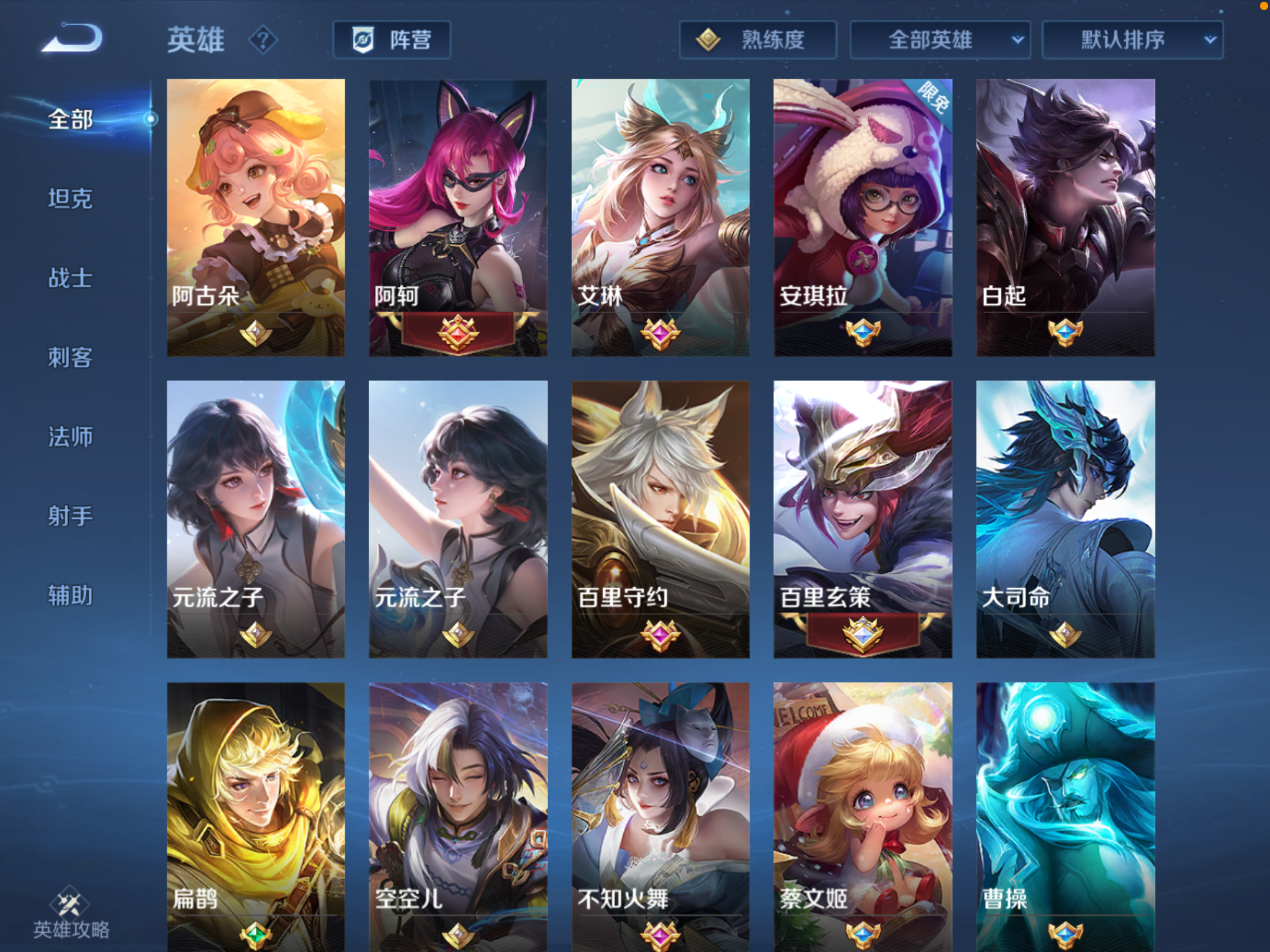 WZHJJ3217947王者荣耀账号详情图11