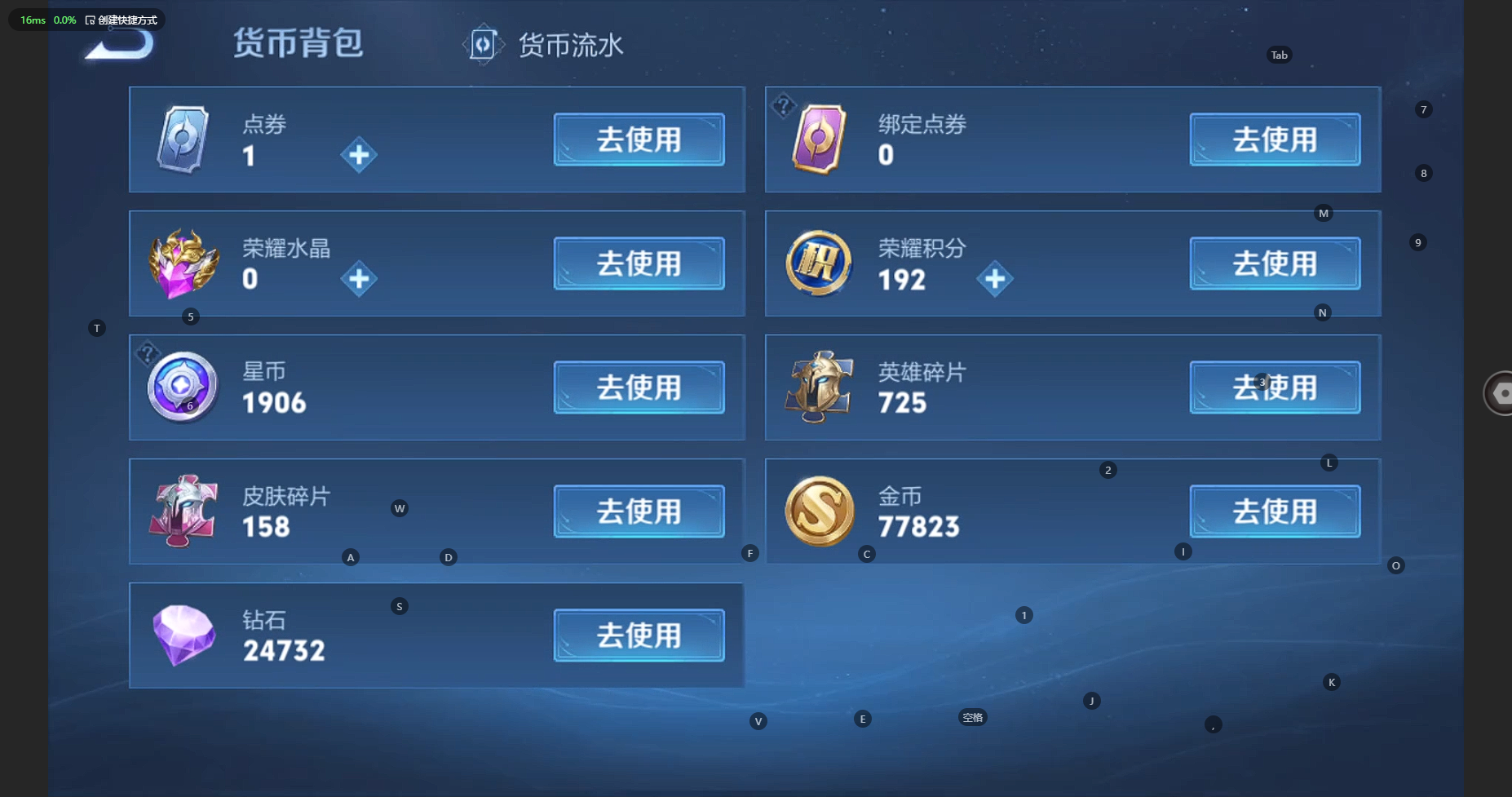 WZBSY3218810王者荣耀账号详情图21 WZBSY3218810王者荣耀账号详情图21
