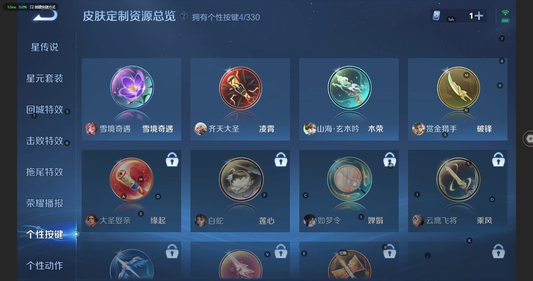 WZCMW3216220王者荣耀账号详情图16 WZCMW3216220王者荣耀账号详情图16