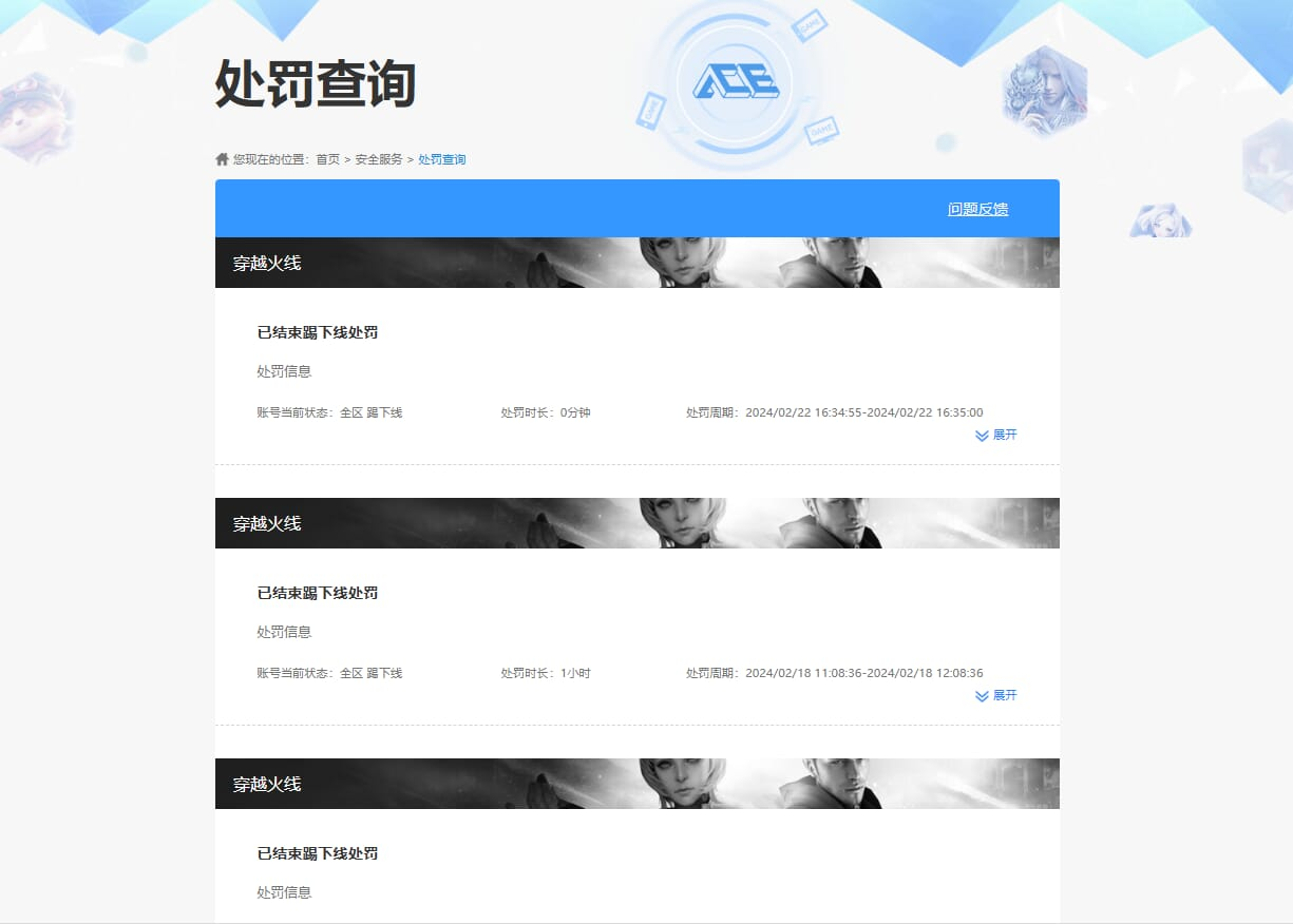 !西部-云南一区-钱包注销-可排位-可二次...