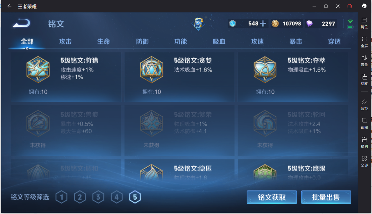 WZCMW3216173王者荣耀账号详情图19 WZCMW3216173王者荣耀账号详情图19