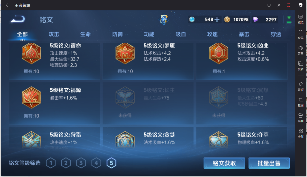 WZCMW3216173王者荣耀账号详情图21 WZCMW3216173王者荣耀账号详情图21