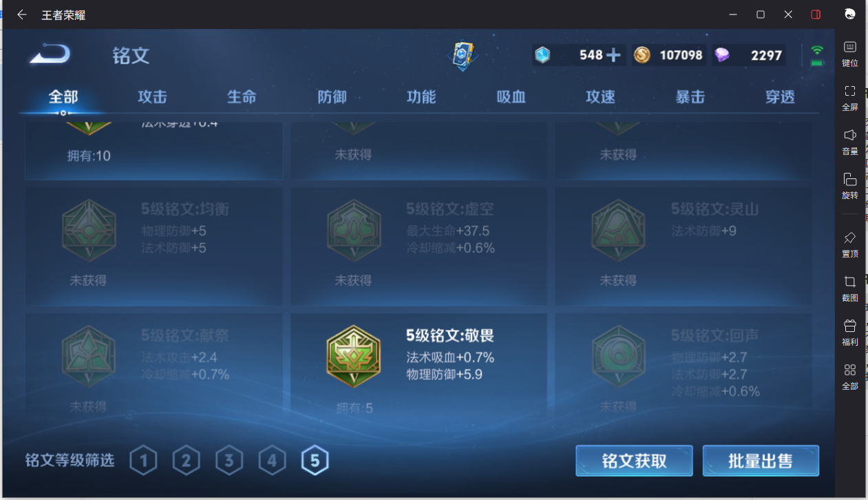 WZCMW3216173王者荣耀账号详情图16 WZCMW3216173王者荣耀账号详情图16