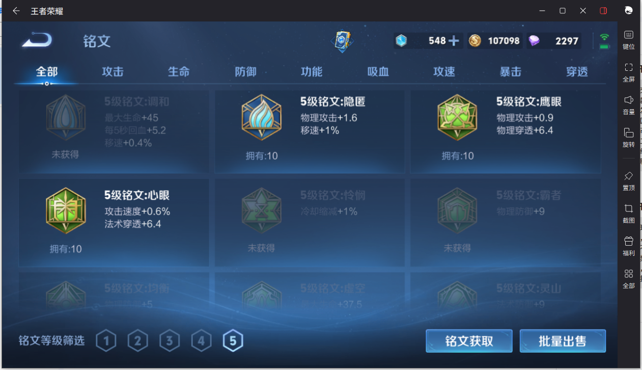 WZCMW3216173王者荣耀账号详情图22 WZCMW3216173王者荣耀账号详情图22