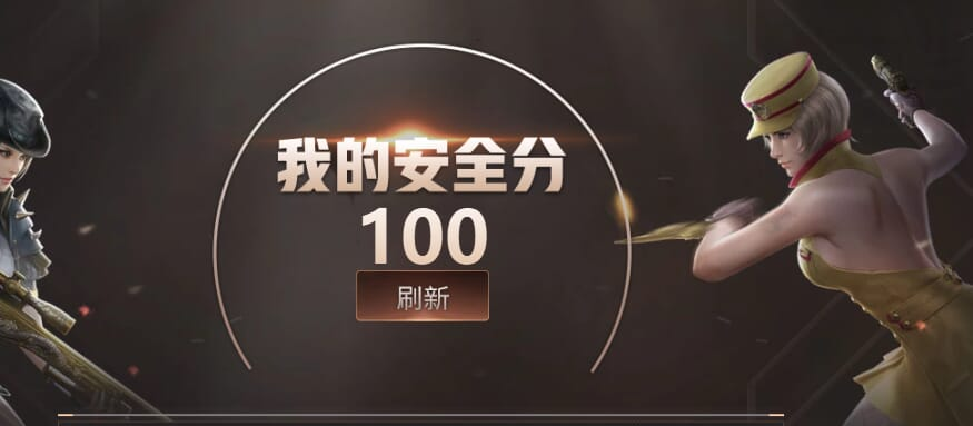 !北部-河北一区-可排位-钱包注销-可二次...