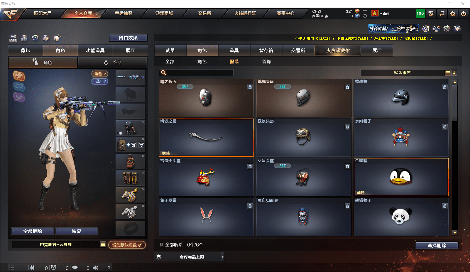 http://www.youxiduoduo.com/