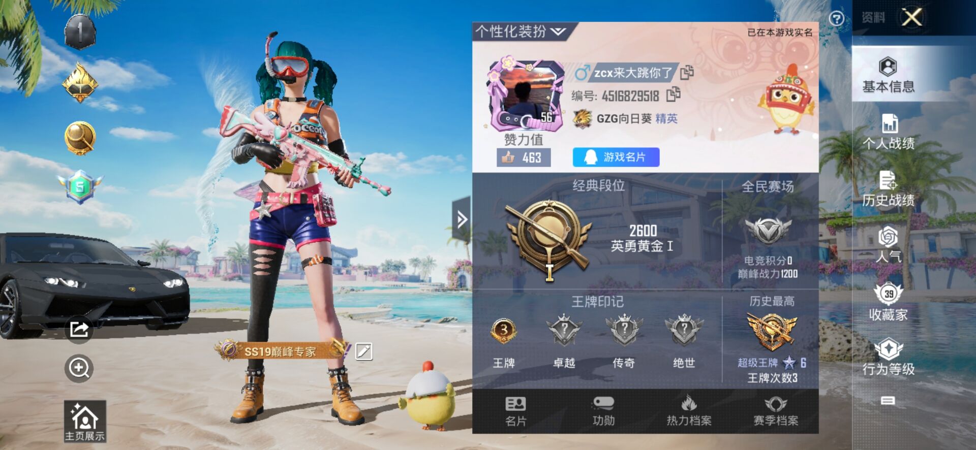 http://www.zhanghaojia.com/