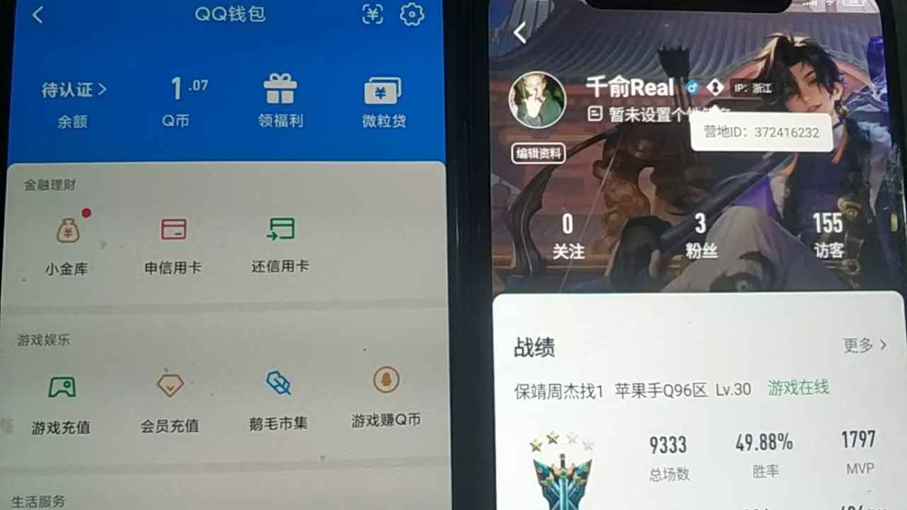 WZCU3222055王者荣耀账号详情图8