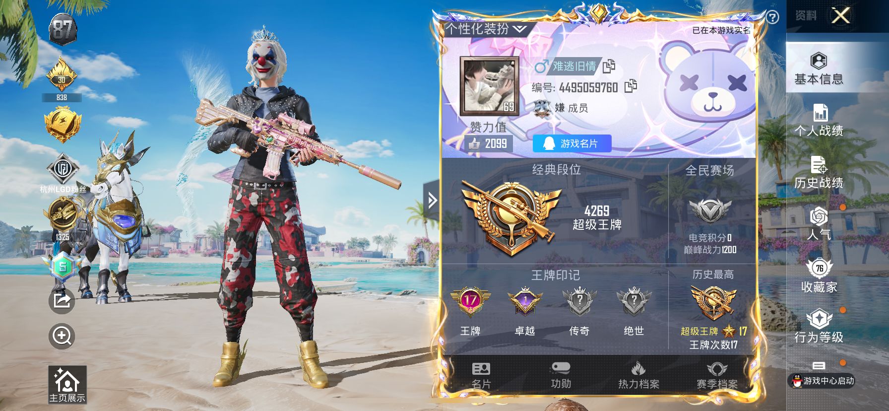 http://www.zhanghaojia.com/