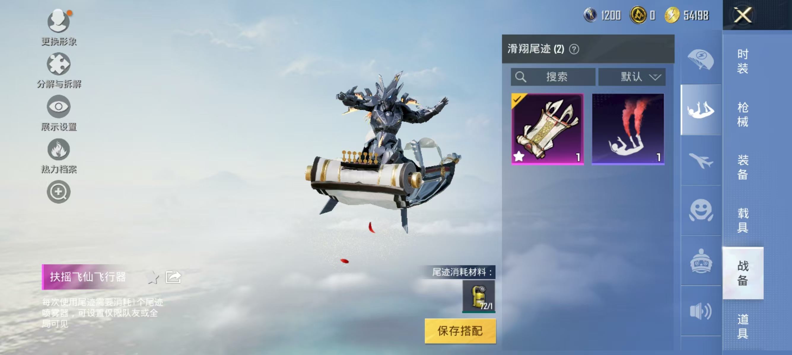 HPQK3324401和平精英账号详情图3 HPQK3324401和平精英账号详情图3
