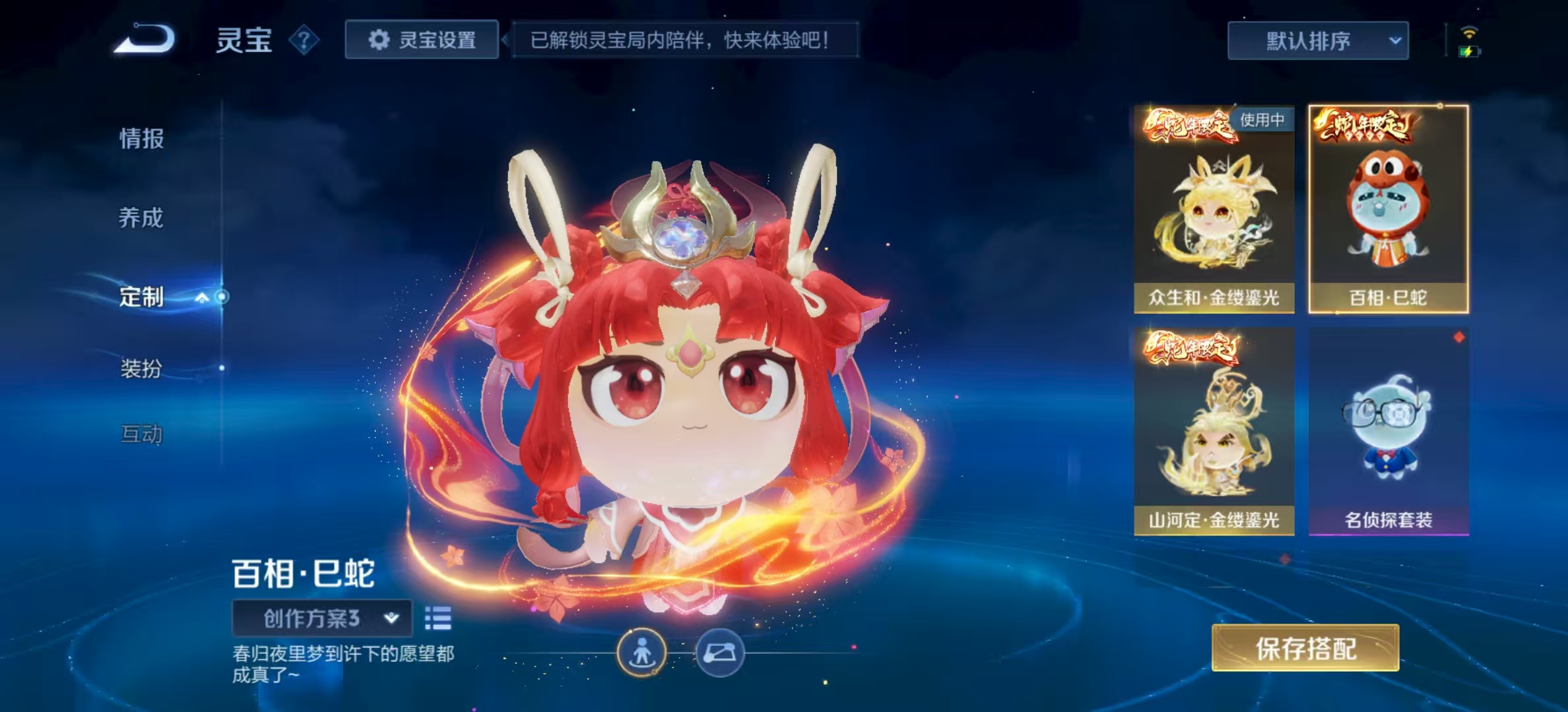 WZHJJ3217968王者荣耀账号详情图14 WZHJJ3217968王者荣耀账号详情图14