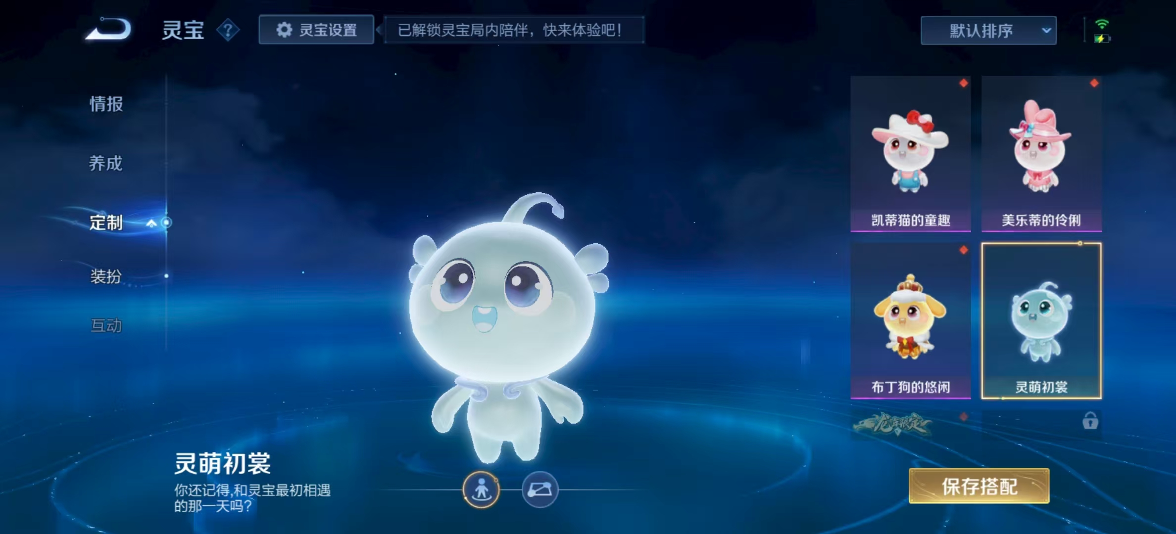 WZHJJ3217968王者荣耀账号详情图20 WZHJJ3217968王者荣耀账号详情图20