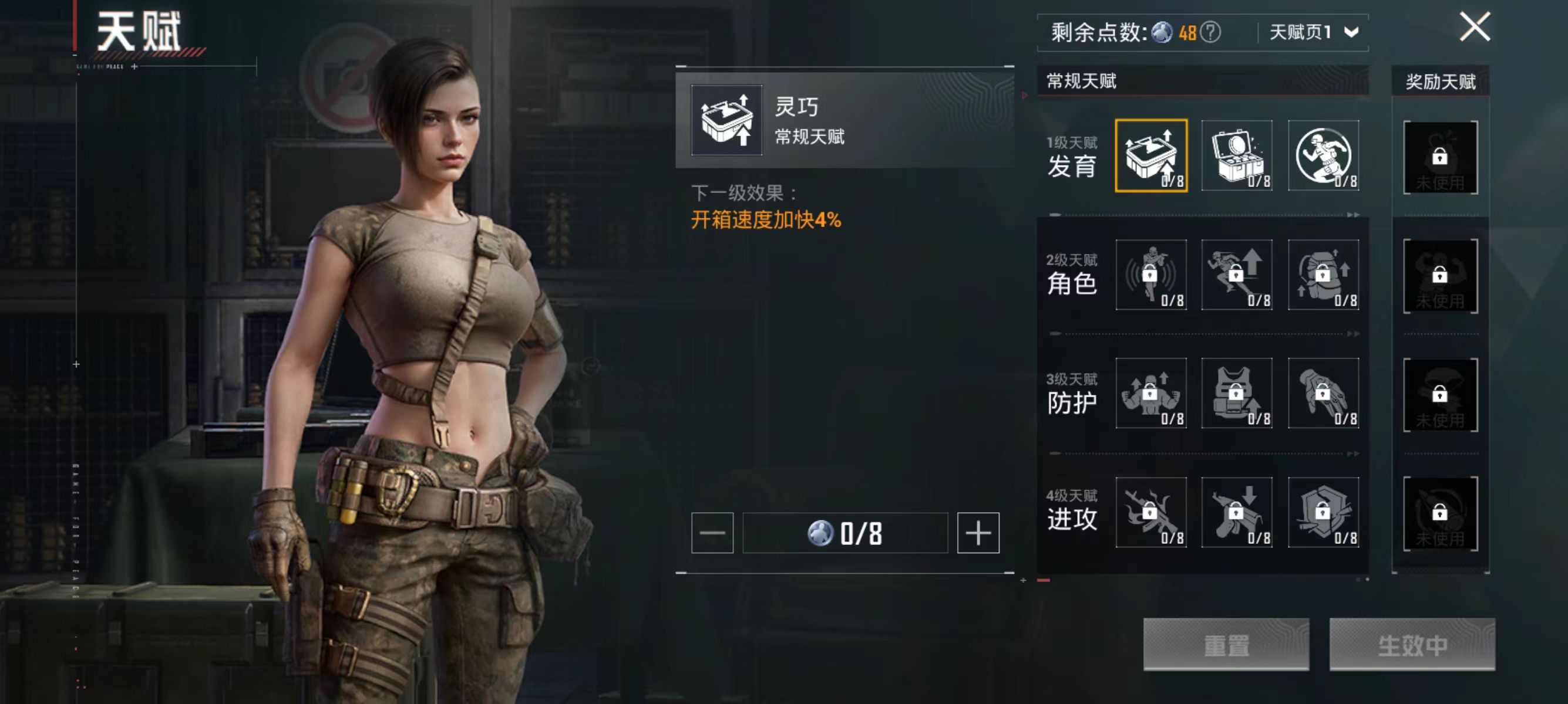 HPCMW3299682和平精英账号详情图4 HPCMW3299682和平精英账号详情图4