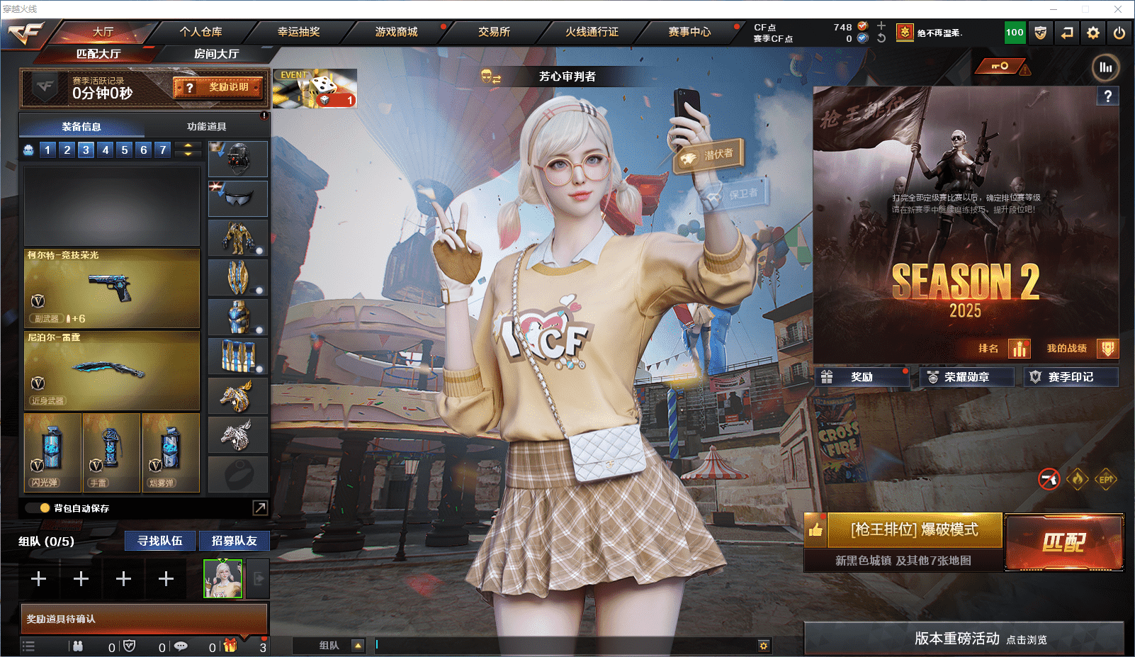 CFQM364464穿越火线账号详情图8 CFQM364464穿越火线账号详情图8