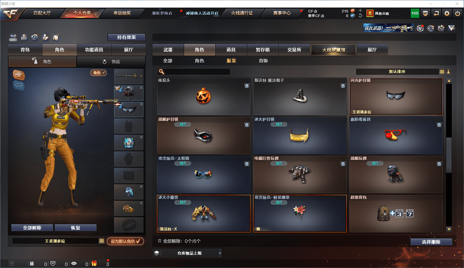 http://www.youxiduoduo.com/