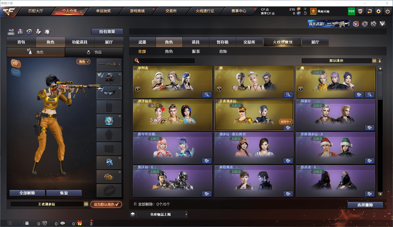 http://www.youxiduoduo.com/