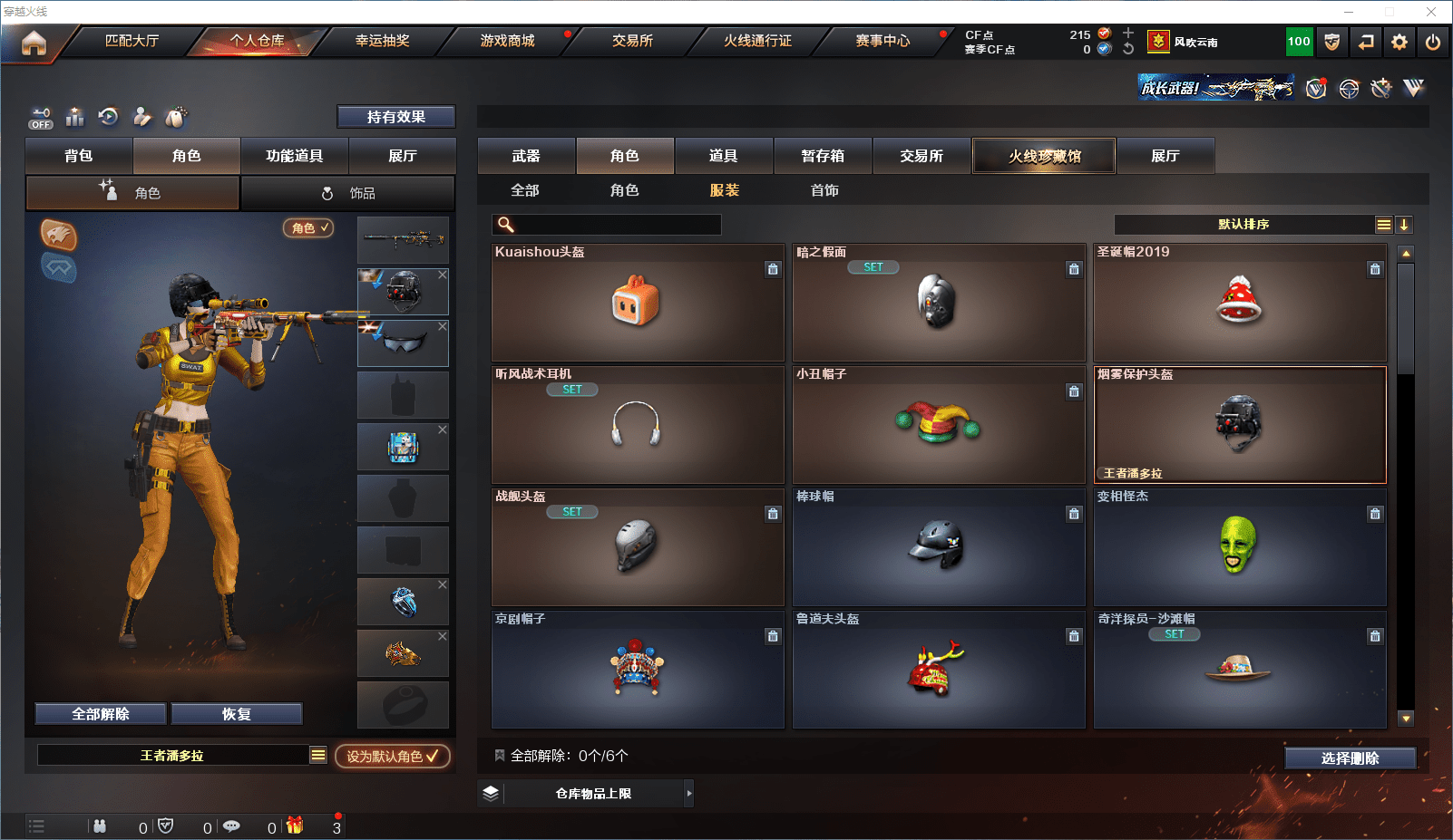 http://www.youxiduoduo.com/