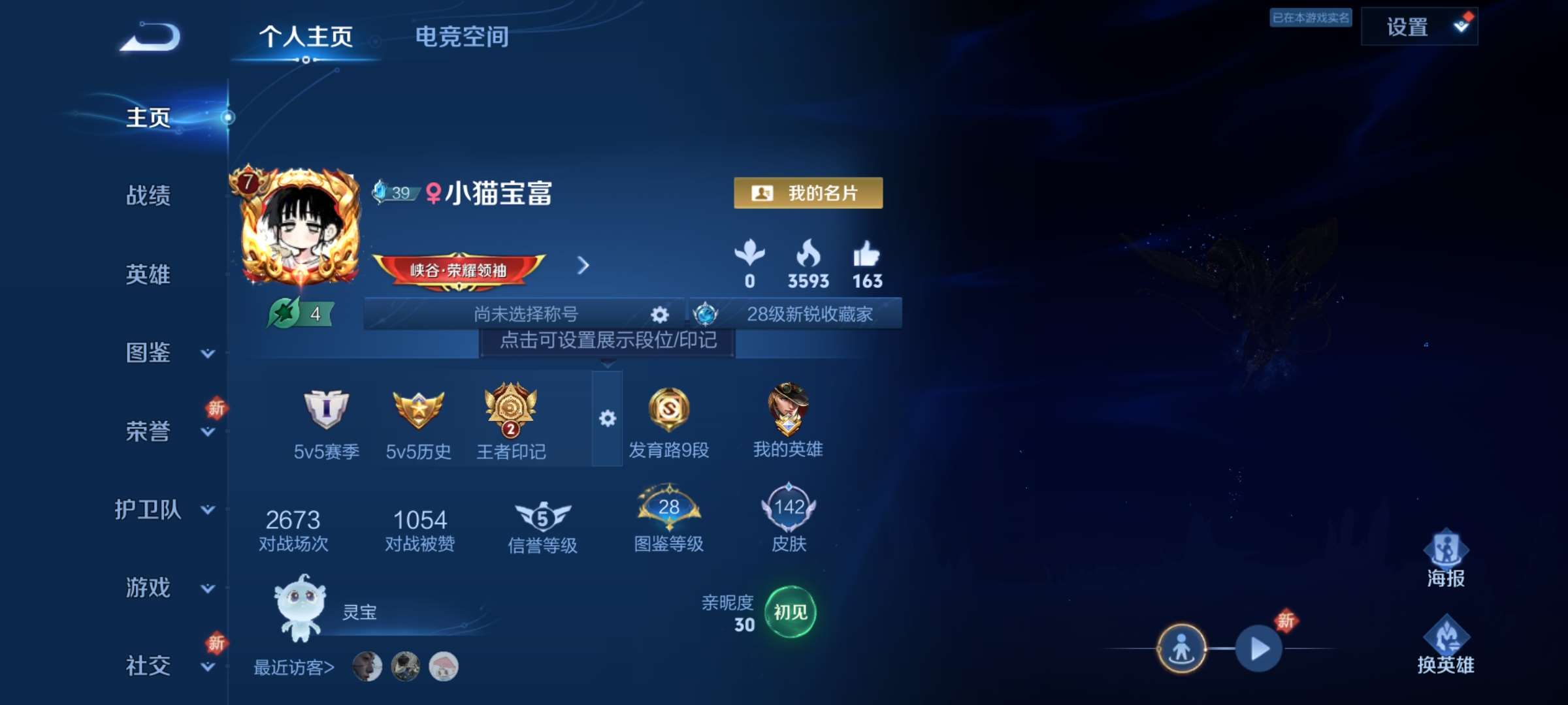 WZ129972
