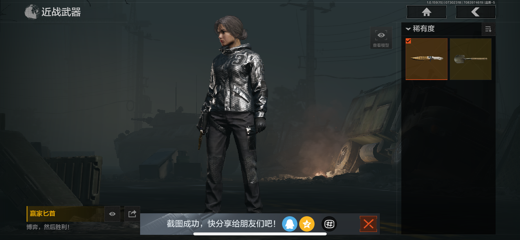 AQLMF34182暗区突围账号详情图6 AQLMF34182暗区突围账号详情图6