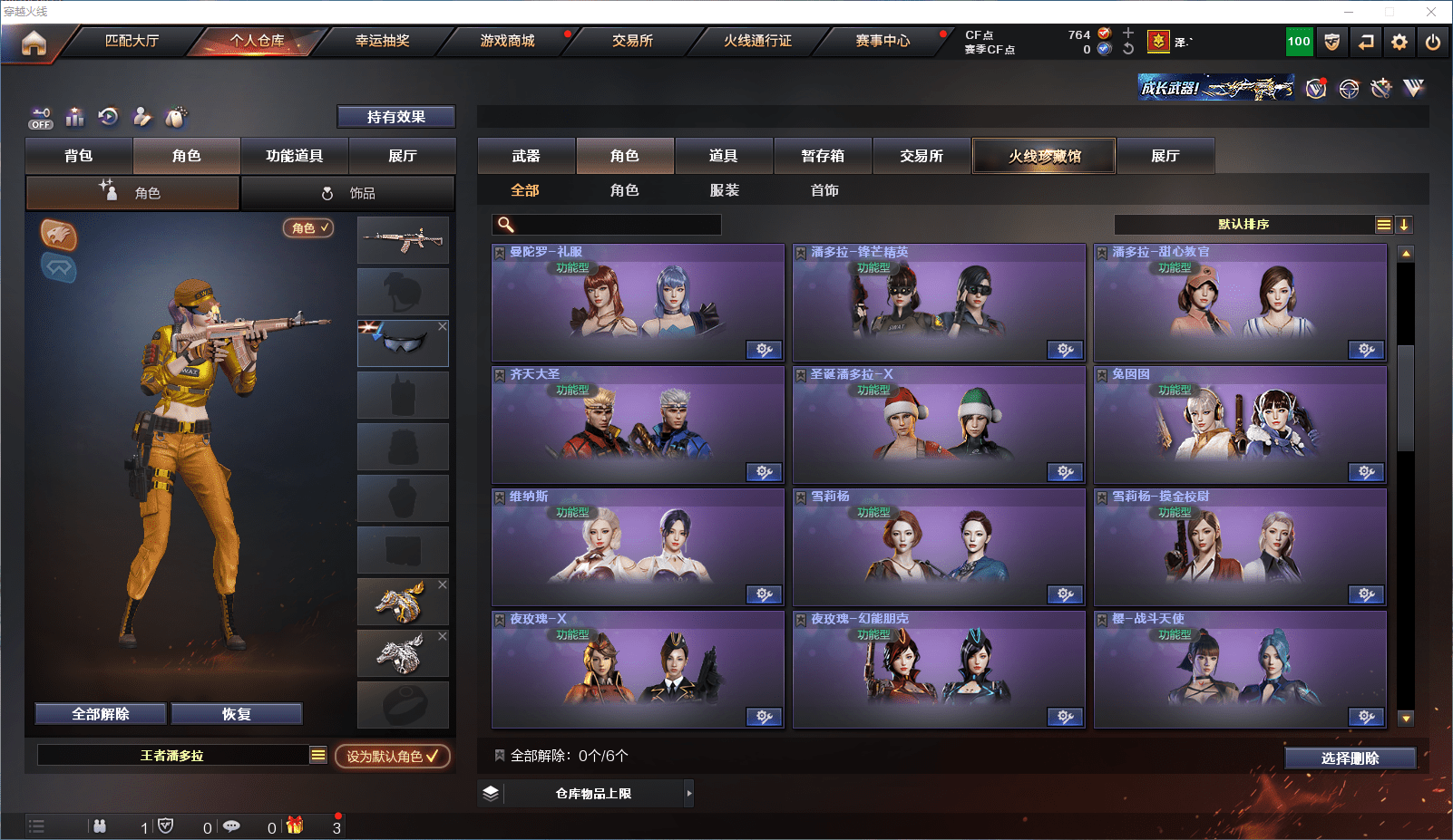 http://www.youxiduoduo.com/