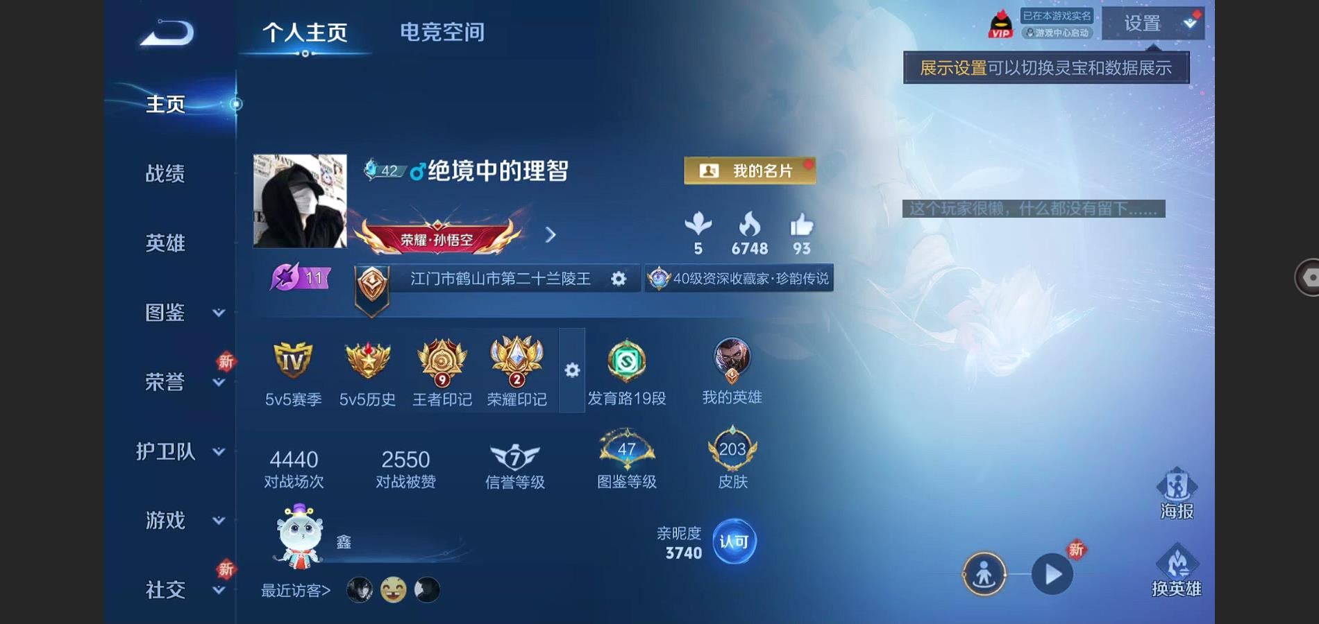 WZ129437