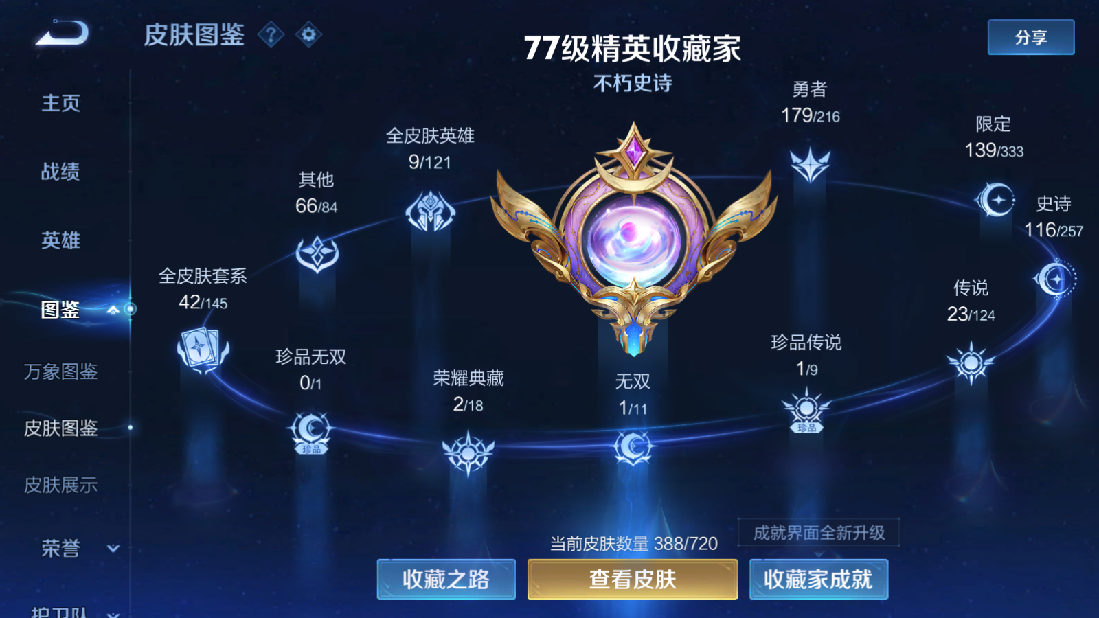 WZ129498