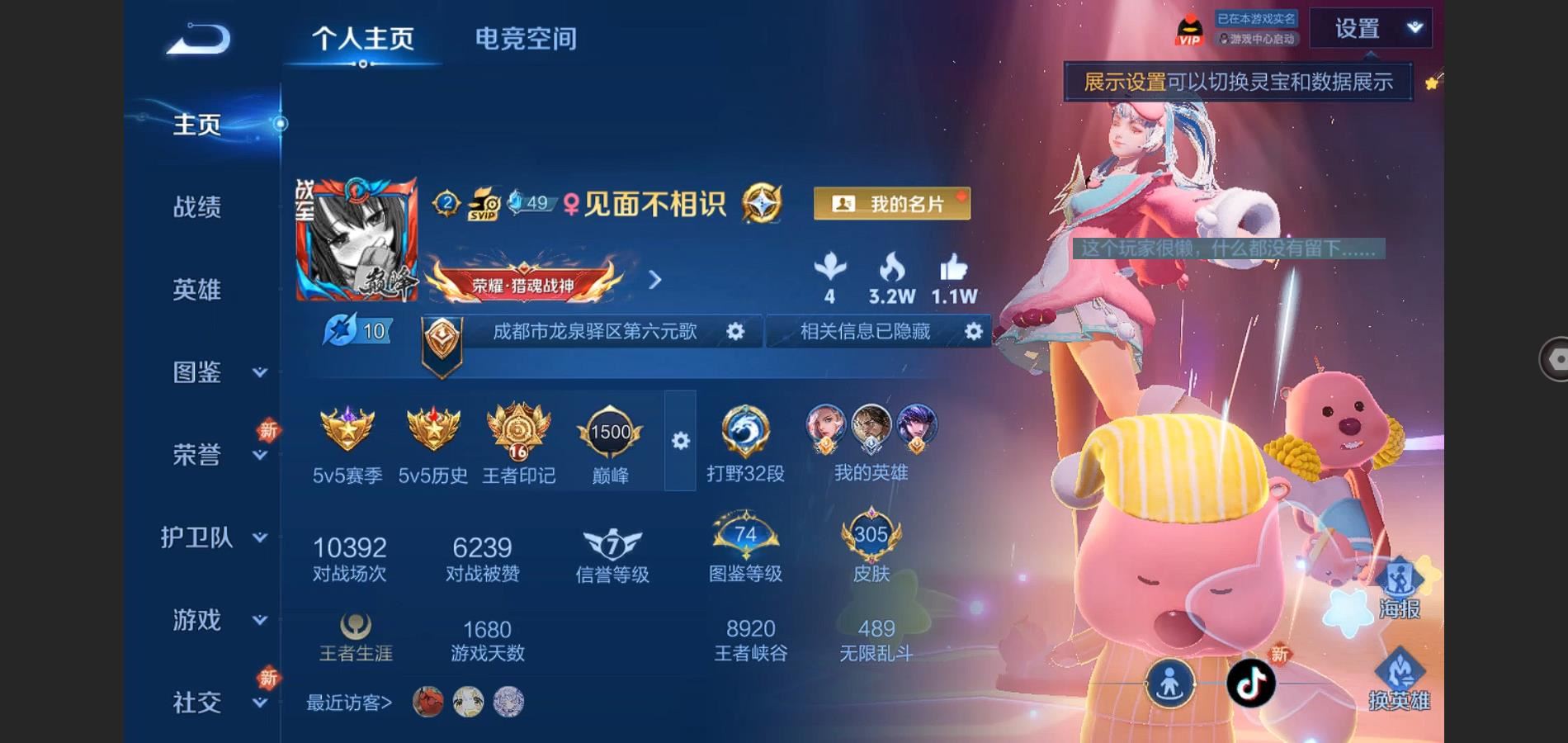 WZ129537