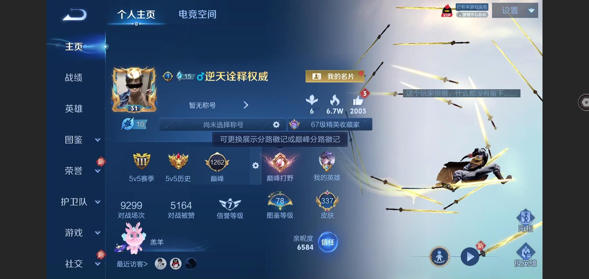 WZ129438