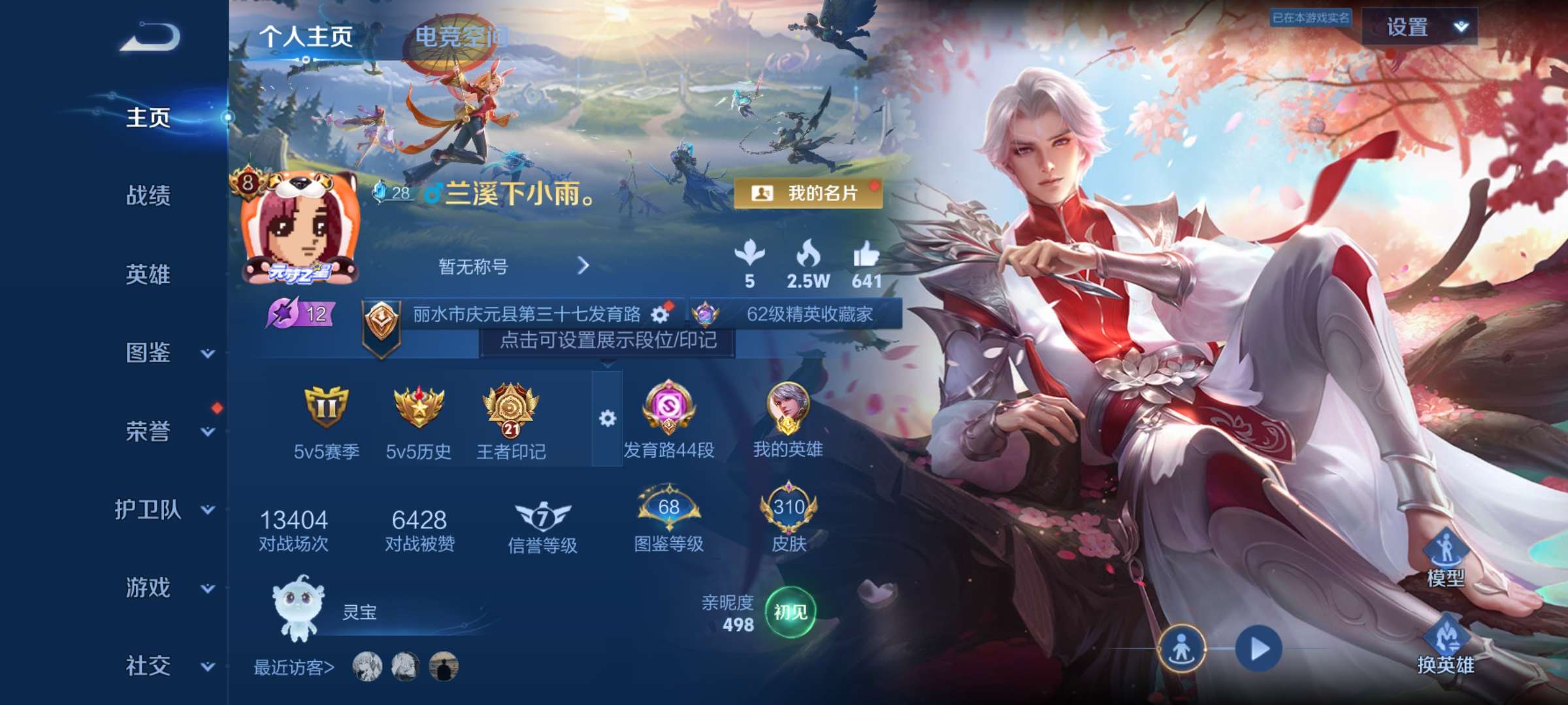 WZ129965