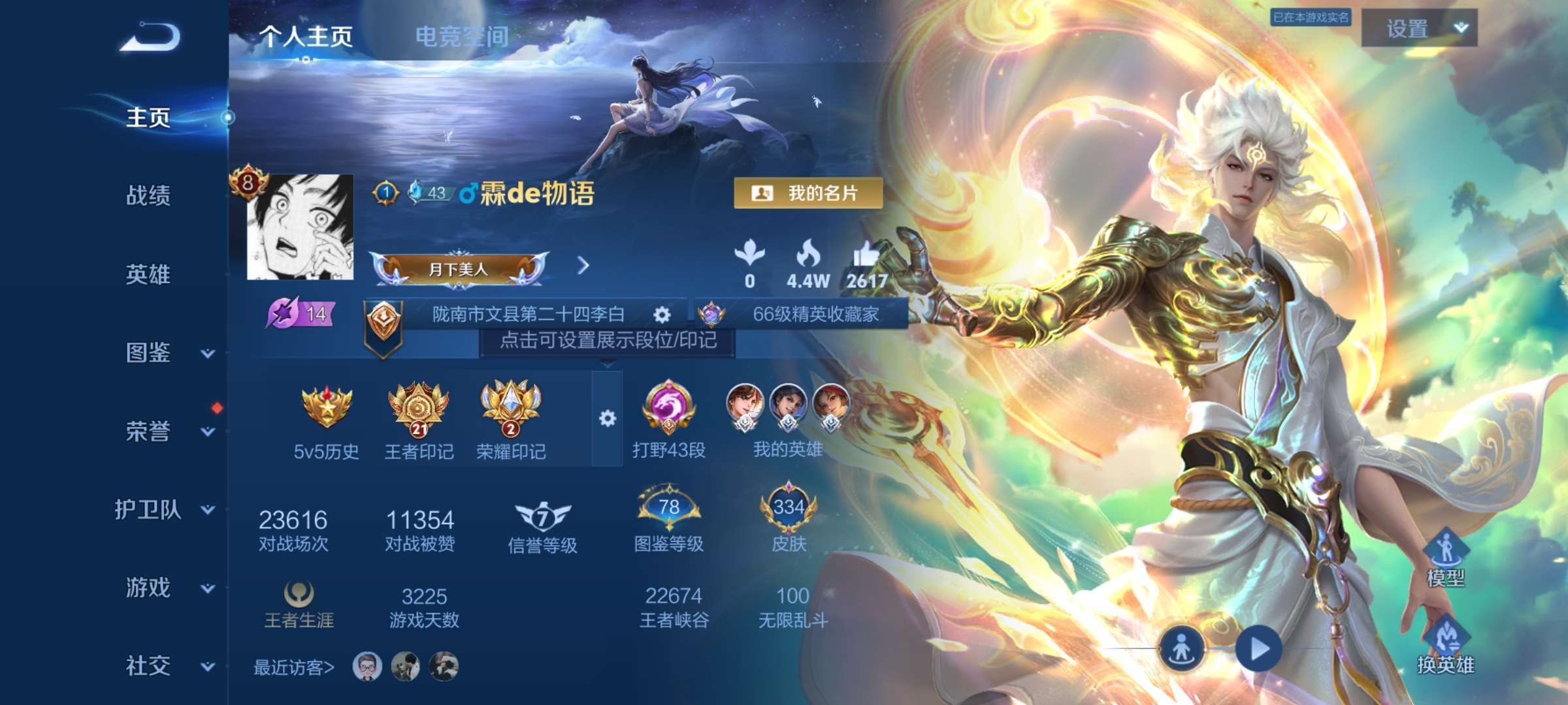 WZ129967
