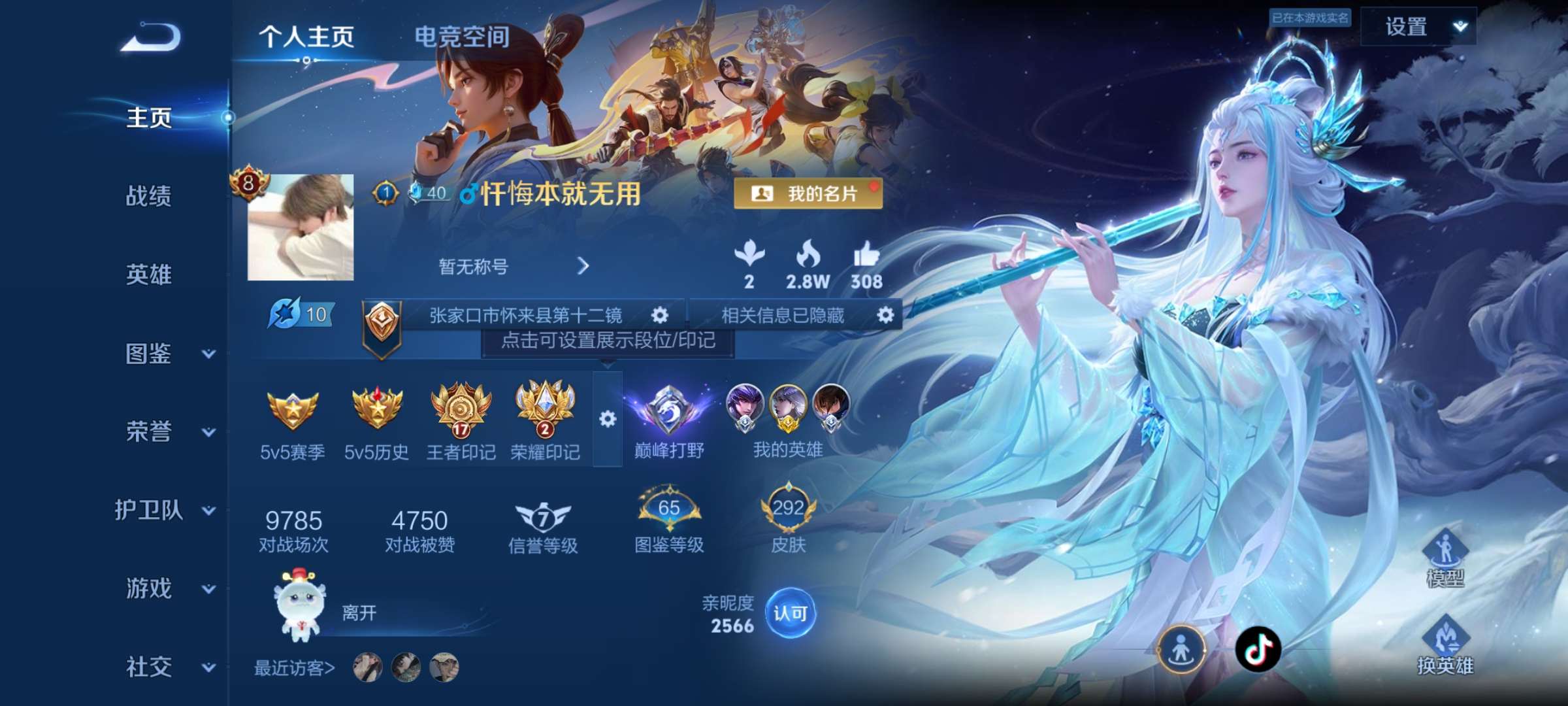 WZ129971
