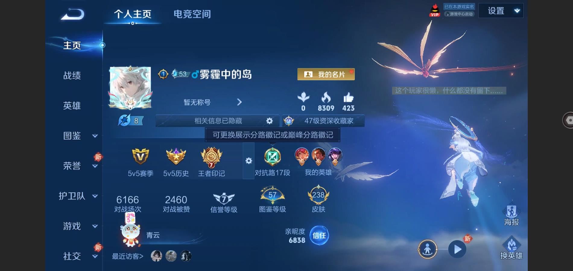 WZ129539