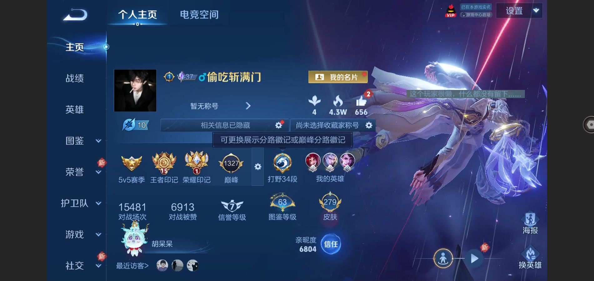 WZ129557