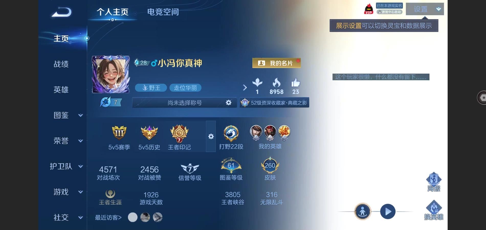 WZ129563
