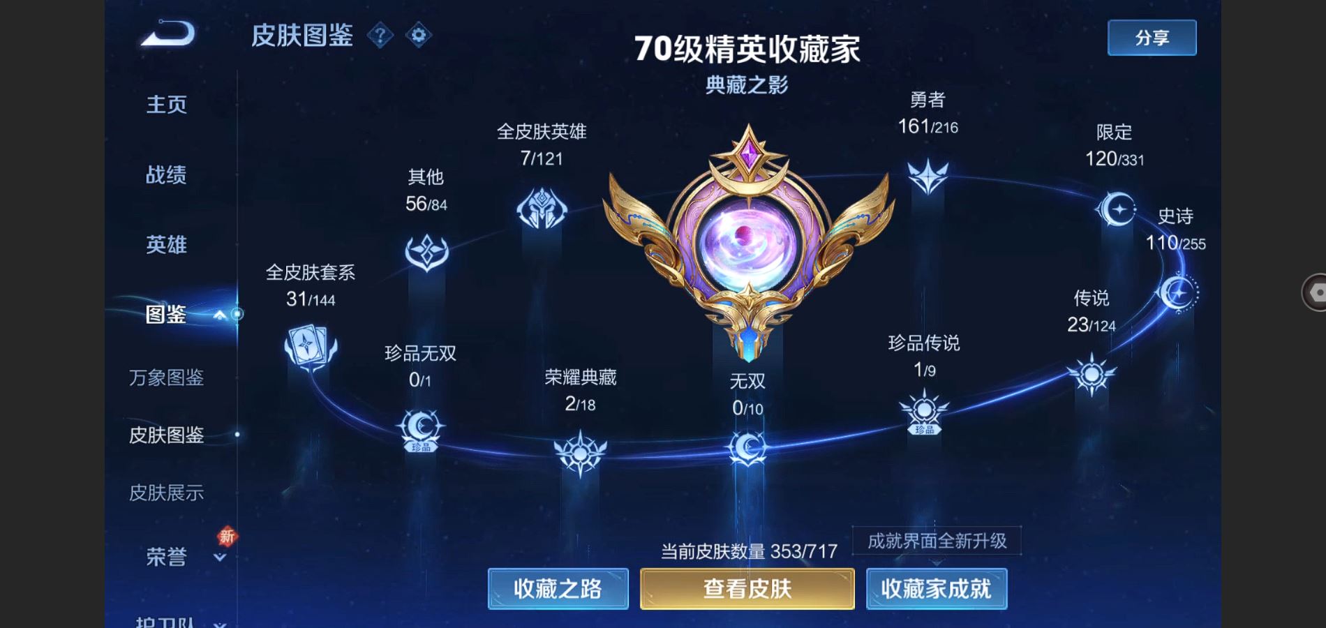 WZ129490