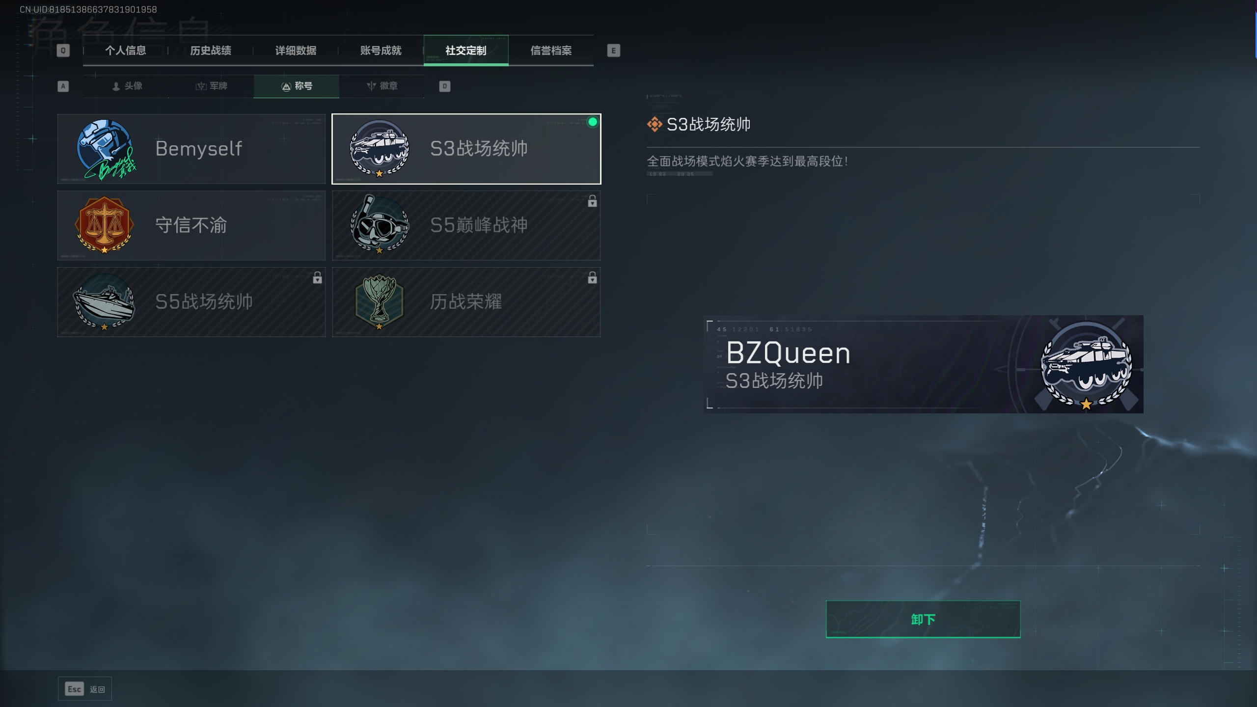 SJZTXWY313317三角洲行动账号详情图3 SJZTXWY313317三角洲行动账号详情图3