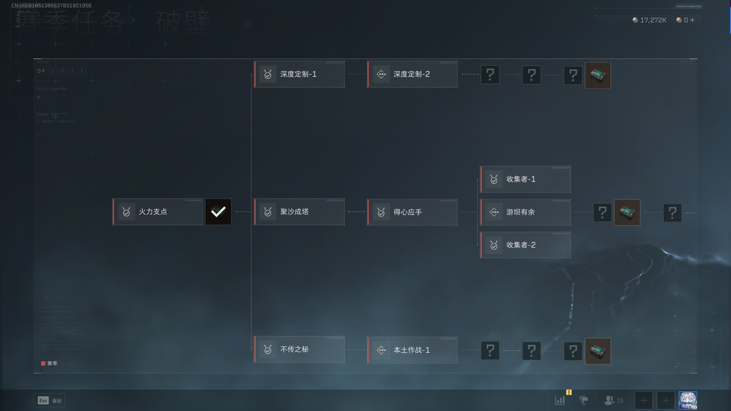 SJZTXWY313317三角洲行动账号详情图33 SJZTXWY313317三角洲行动账号详情图33